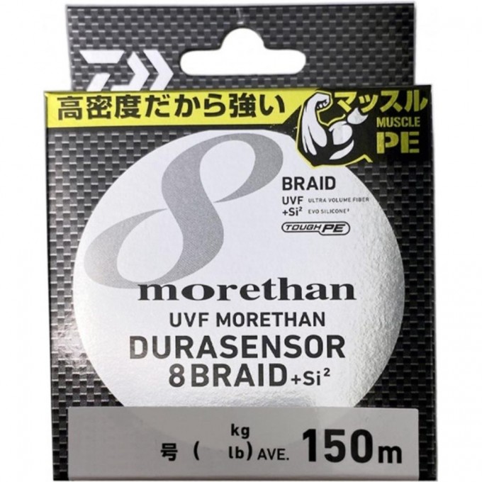 Плетёный шнур DAIWA UVF MORETHAN DURASENSOR X8BRAID +SI2 1-150 07303463
